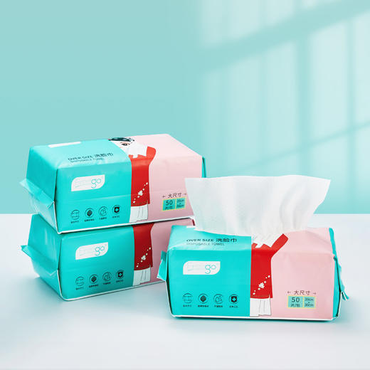 Freego洗脸巾20*30cm「用了就会回购」干湿两用-加大加厚珍珠纹洁面巾 商品图4