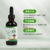 贝斯凯F26饮液（铁） 商品缩略图4