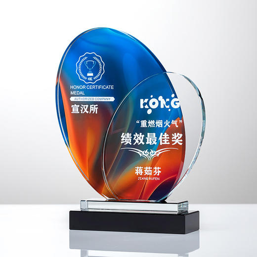 水晶奖杯创意定制定做员工公司年会活动比赛订制儿童荣誉刻字奖牌 商品图10