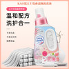 KAO花王花香柔顺洗衣液 玫瑰木兰香690g 【一般贸易仓发货】 商品缩略图2