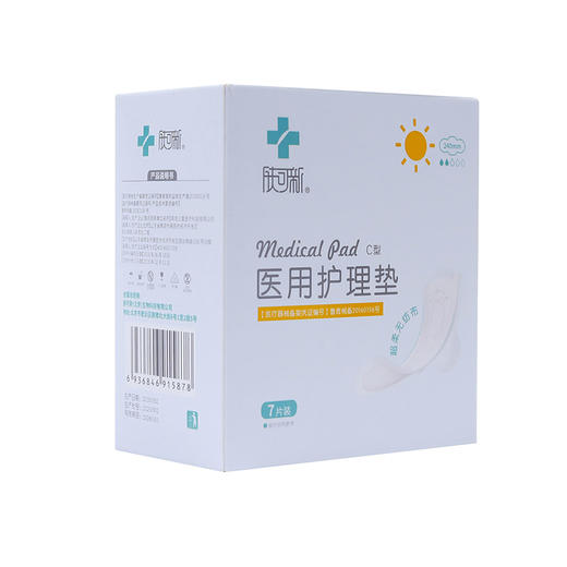 肤可新医用护理垫7片/盒 商品图0