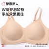 都市丽人内衣无罩杯薄文胸泳布内衣3/4杯内衣Vbra内衣三排四扣无钢圈LBC6N8 商品缩略图4