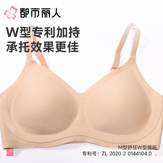 都市丽人内衣无罩杯薄文胸泳布内衣3/4杯内衣Vbra内衣三排四扣无钢圈LBC6N8 商品图4
