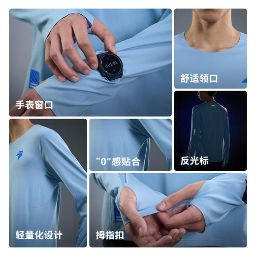 NEDAO内道空气感跑步长袖男士透气干爽跑步训练运动长袖速干跑步上衣 商品图1