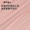 都市丽人睡衣女士睡衣薄家居服针织人棉睡衣女士棉质短袖套装短袖七分裤LHC2F8 商品缩略图3