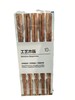 盐百鸡翅木筷 商品缩略图0