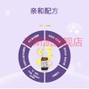 贝斯凯Bb-12益生菌饮液 商品缩略图2