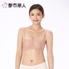 都市丽人内衣B杯中厚文胸网布内衣无痕内衣3/4杯内衣软尺码内衣三排四扣树脂胶圈LBC1B5 商品缩略图2