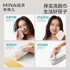 芈奈儿洗脸巾一次性毛巾干湿两用擦脸绵柔巾洁面巾悬挂式加厚160抽*2提 商品缩略图3
