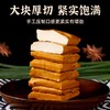 豆产香干200g/包 商品缩略图1