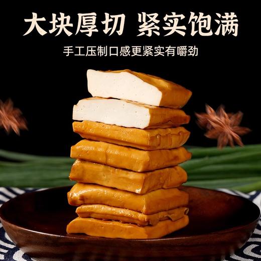 豆产香干200g/包 商品图1