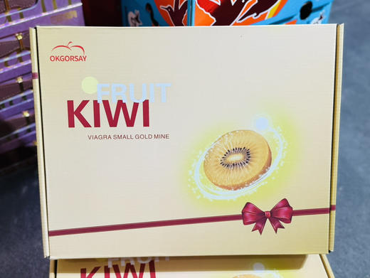 黄心金果猕猴桃礼盒装（12个装） 商品图1