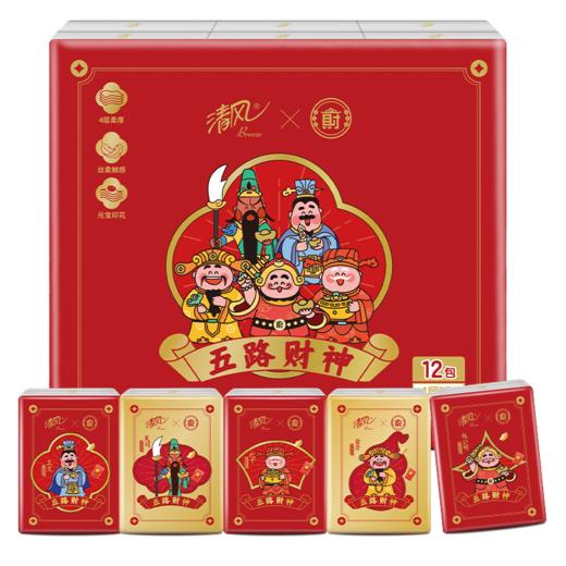清风【福财北高峰联名】丝柔系列4层7张12包纸手帕 商品图1