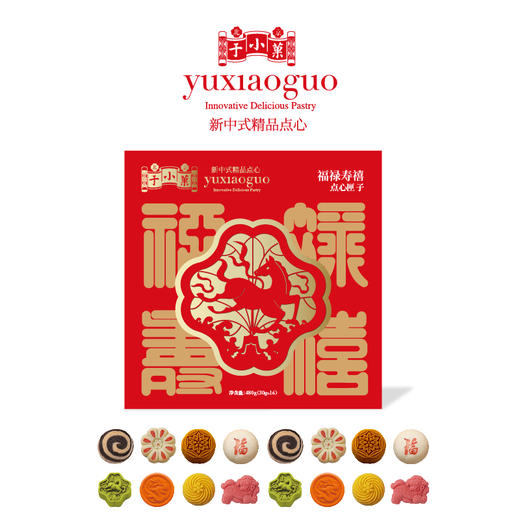 于小菓福禄寿禧点心匣子2026新春版礼盒 商品图2