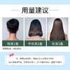 【日韩潮色轻松染❗️温和亲肤低刺激】施华蔻染发膏泡泡染发剂自己在家染膏泡沫女蓝黑色蜜糖醇棕。jc 商品缩略图3