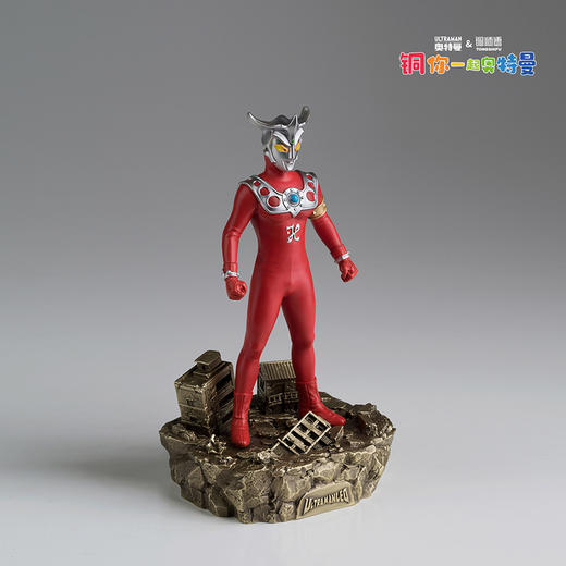 铜师傅 正版授权《雷欧奥特曼》客厅限量手办 家居装饰工艺品摆件 商品图4