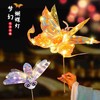 【原创设计灵动造型❗️佳节将至蝴蝶送福】国潮春节灯笼pvc灯笼蝴蝶花灯手工diy儿童制作材料包蝴蝶灯笼新年。jc 商品缩略图3