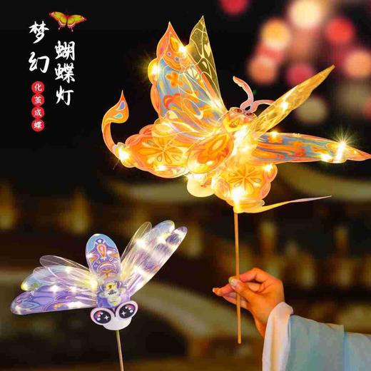 【原创设计灵动造型❗️佳节将至蝴蝶送福】国潮春节灯笼pvc灯笼蝴蝶花灯手工diy儿童制作材料包蝴蝶灯笼新年。jc 商品图3
