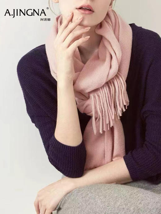 【流苏围巾】阿菁娜冬季新款纯色羊毛流苏围巾云朵般软糯触感手工流苏披肩两用多种系法解锁百变造型F30D320017 商品图5