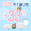 【清风X卡皮巴拉联名款】清风纯水湿厕纸 80片5包 商品缩略图2