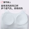 都市丽人内衣无罩杯薄文胸泳布内衣背心式内衣Vbra内衣无排扣无钢圈LBC6N5 商品缩略图6