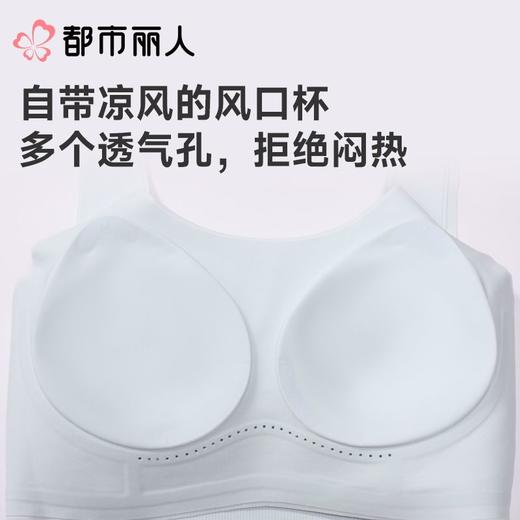 都市丽人内衣无罩杯薄文胸泳布内衣背心式内衣Vbra内衣无排扣无钢圈LBC6N5 商品图6