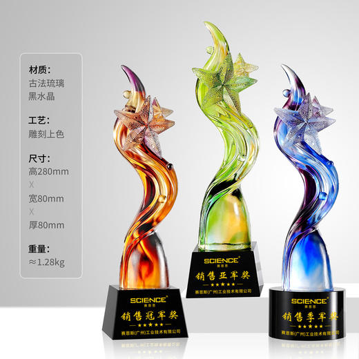 琉璃水晶奖杯五星荣耀银行保险企业年会领导人颁奖高端定制奖杯牌 商品图12