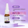贝斯凯Bb-12益生菌饮液 商品缩略图3