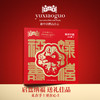 于小菓福禄寿禧点心匣子2026新春版礼盒 商品缩略图0