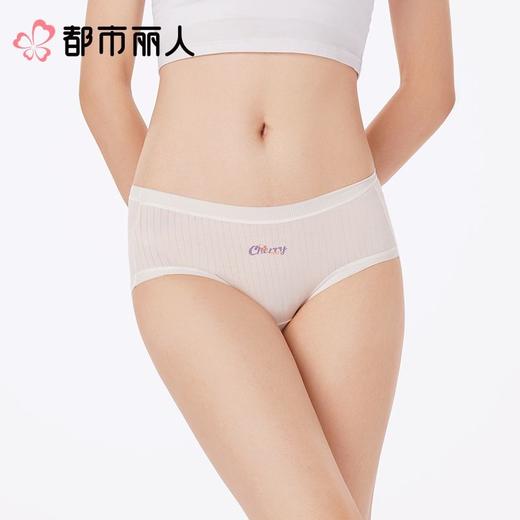 都市丽人内裤女士内裤95棉内裤低腰棉质内裤舒肤棉LKC5F9 商品图1