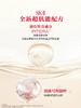 国柜礼盒！Sk2大红瓶面霜精华两件套 大红瓶精华 30ml 清爽/滋润面霜80g 礼盒配礼袋 商品缩略图4