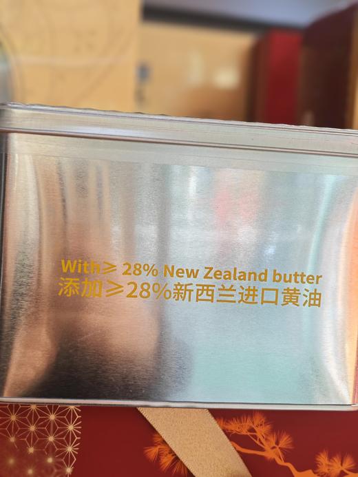 张恩雅黄油鸡蛋卷 商品图1