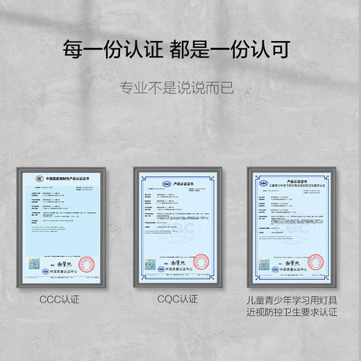 OPPLE欧普照明至悦2M国A级护眼台灯 商品图2