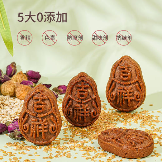 【轻松“养”代餐新宠❗️亚麻籽青稞菱角酥】传统工艺「植物“能量”」13重天然食材营养滋养，早餐代餐下午茶休闲茶点心小吃L 商品图3