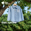 【孕味秒杀专属】贝肽斯【纯棉】儿童牛仔衬衫男童2026春季新款宝宝休闲长袖衬衣装 商品缩略图0