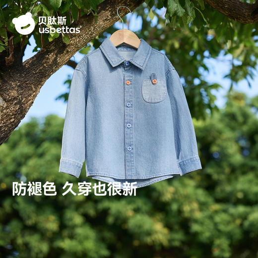 【孕味秒杀专属】贝肽斯【纯棉】儿童牛仔衬衫男童2026春季新款宝宝休闲长袖衬衣装 商品图0