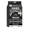 【新品】溢田有机黑豆840g 商品缩略图1