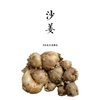 合作 | 新鲜沙姜/沙姜粉/沙姜片【基地直发】承运：京东快递 商品缩略图0