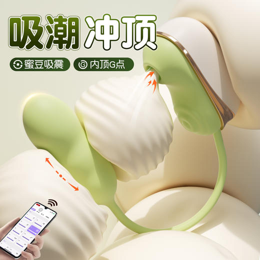 【升级伸缩款】安可尼 亲逗吮吸跳蛋入体震动 商品图1