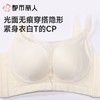都市丽人内衣塑身内衣AB杯中厚文胸双拉内衣3/4杯舒软挺塑内衣四排四扣无钢圈LJC1A9 商品缩略图4