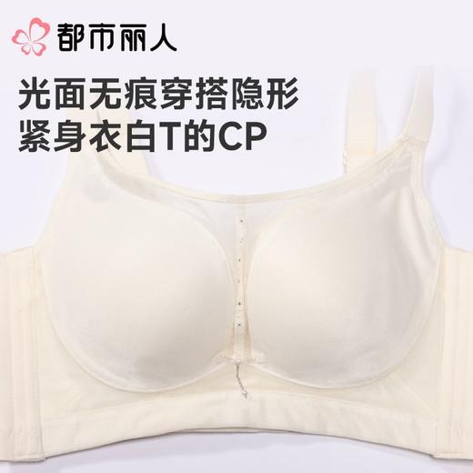 都市丽人内衣塑身内衣AB杯中厚文胸双拉内衣3/4杯舒软挺塑内衣四排四扣无钢圈LJC1A9 商品图4