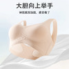 JYX-276#   无痕一体式固定杯内衣女无钢圈软支撑收副乳背心式美背胸罩可机洗（单件） 商品缩略图0