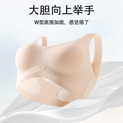 JYX-276#   无痕一体式固定杯内衣女无钢圈软支撑收副乳背心式美背胸罩可机洗（单件） 商品图0
