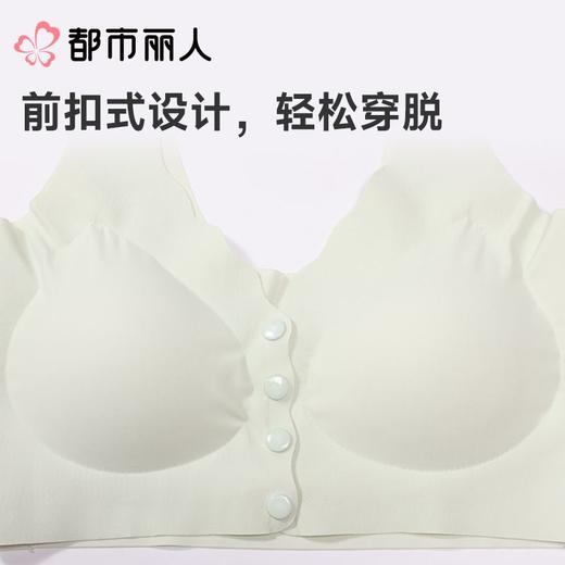 都市丽人背心无罩杯薄锦纶冰丝背心短抹胸有杯垫基础简约背心LVC1A1 商品图4