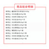 鲜驿达福满春日生鲜组合3430g 商品缩略图1