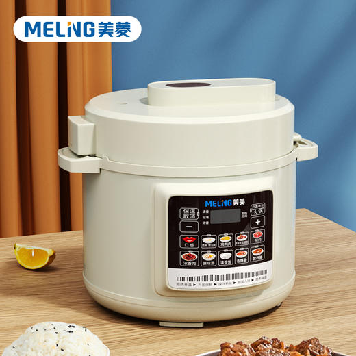 美菱电压力锅/ML-LC5002 商品图0