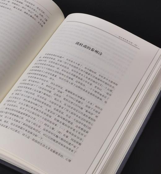 【绝版稀见】《赵俪生文集》，16开，布面精装，全6册，赵俪生著，兰州大学出版社2019年二版一印，定价950元，售价378。 商品图7