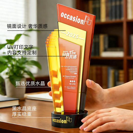 水晶奖杯定制创意炫彩透明奖牌表彰颁奖步步高升阶梯高档琉璃奖杯 商品图4