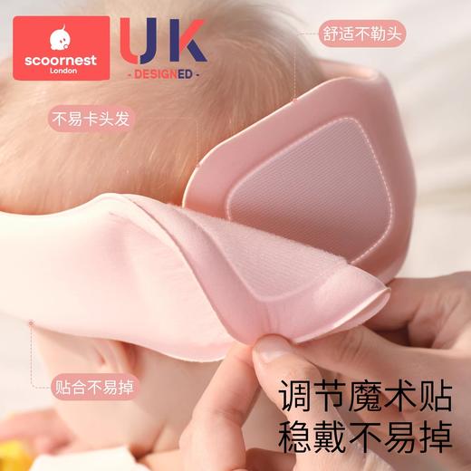 科巢婴儿防摔神器宝宝护头儿童学步走路头部保护垫爬行透气防撞帽 商品图2