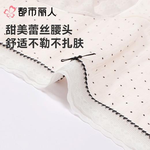 都市丽人内裤女士内裤锦氨内裤薄透丝滑速干内裤LKC5H7 商品图5